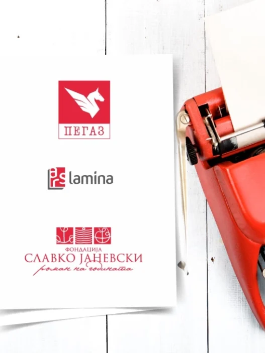 Отворен конкурсот за книжевната награда „Пегаз“ – рокот за аплицирање е до 1 јуни