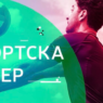 Општина Пробиштип ги наградува најдобрите спортисти за 2025 година