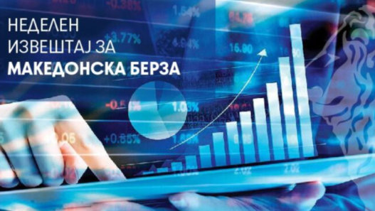 Блок-трансакција со Алкалоид од 23,94 милиони денари ја обележа неделата – најголеми падови кај Шпаркасе и ТТК Банка