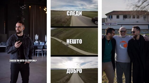 Стефан Лазаров го најави второто издание на Lazarov Awards – со Игор Џамбазов и два големи настани