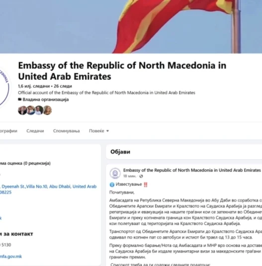 Македонците од Емирати ќе се евакуираат со автобуси преку Оман