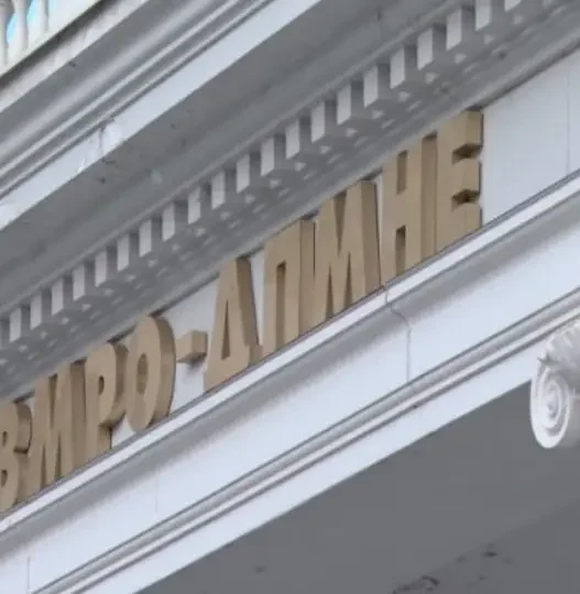 ВМРО-ДПМНЕ: СДСМ нема стратегија ниту за партија, ниту пак за држава