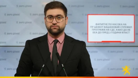 ВМРО-ДПМНЕ: ПР стратезите Башановиќ и Шчекиќ на Филипче му смислиле празен концепт за програма