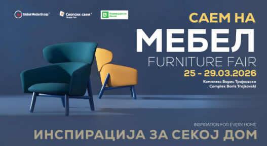 Саем на мебел 2026: Пет дена дизајн, трендови и идеи за современо живеење