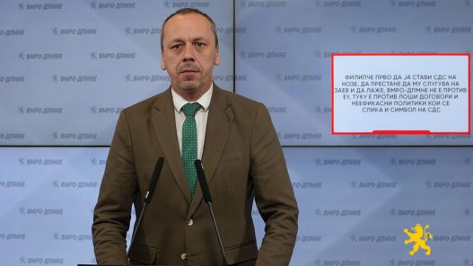 Петрушевски: Филипче да престане да му слугува на Заев