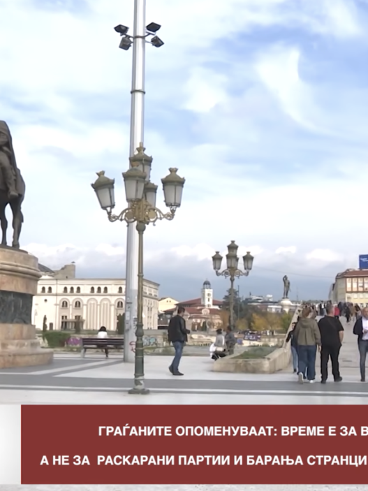 (Видео) Блиц вести на Прва Скопска ТВ – 3 април, што е ново денеска?