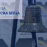 Вкупен промет од 37,00 милиони денари, Алкалоид со најголем дел од ликвидноста и скок кај Макстил