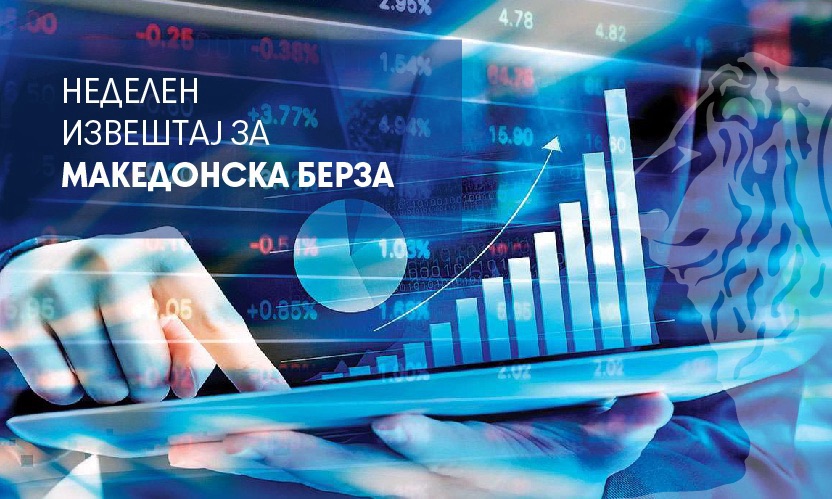 Комерцијална банка, Алкалоид и УНИ Банка со најголем неделен промет