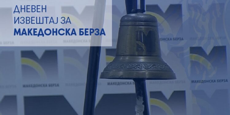 Вкупен промет од 37,00 милиони денари, Алкалоид со најголем дел од ликвидноста и скок кај Макстил