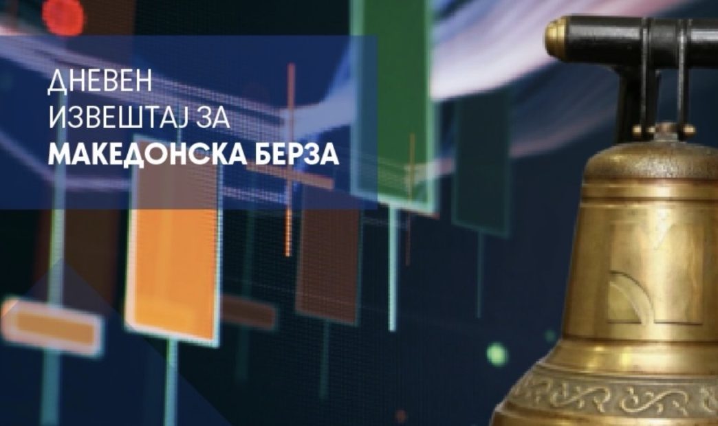 Вкупен промет од 5.954.137 денари, со најголема активност кај Алкалоид, Комерцијална банка и Македонски Телеком