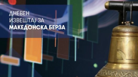 Вкупен промет од 5.954.137 денари, со најголема активност кај Алкалоид, Комерцијална банка и Македонски Телеком