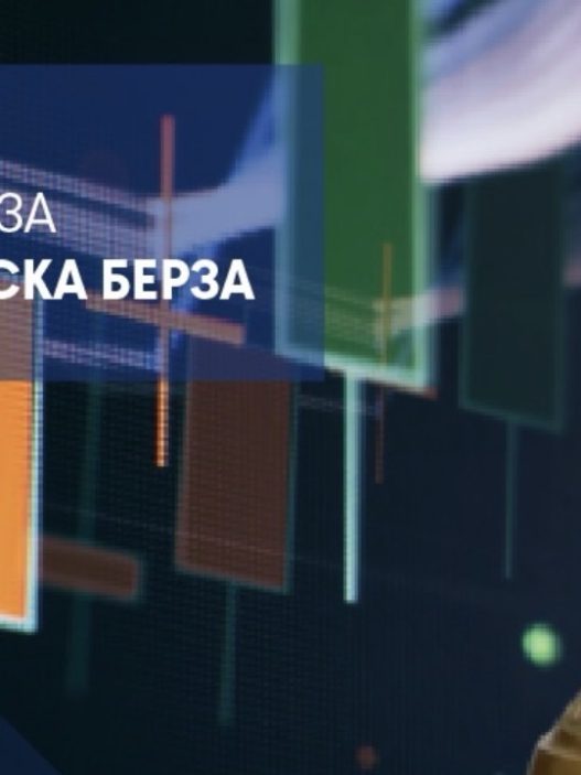 Вкупен промет од 5.954.137 денари, со најголема активност кај Алкалоид, Комерцијална банка и Македонски Телеком