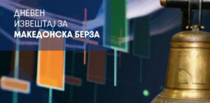 Алкалоид Скопје (ALK), НЛБ Банка АД Скопје (TNB) и Македонски Телеком Скопје (TEL) со најголем промет, МБИ10 се намали за 0,19% на 9.959,02 поени