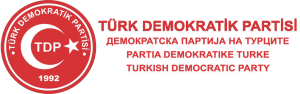 Демократска Партија на Турците на Македонија со коментар на измените на Законот за високото образование