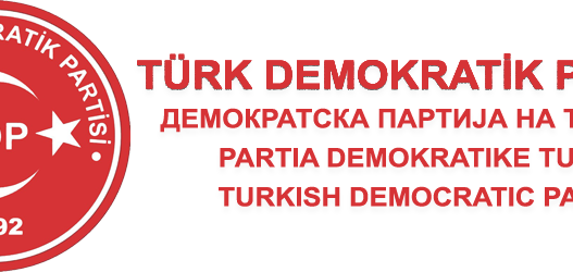 Демократска Партија на Турците на Македонија со коментар на измените на Законот за високото образование