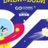 Општина Битола: Велигденска приказна и базар за битолските градинки