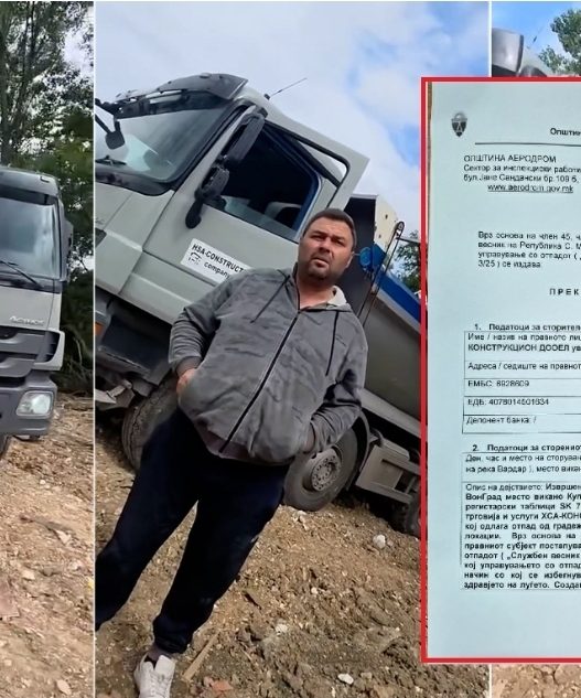 Општина Аеродром удри казна од 20.000 евра за дива депонија