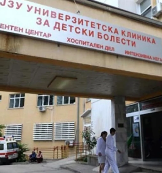 Починато петмесечно бебе донесено на детската клиника во Скопје