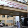 Починато петмесечно бебе донесено на детската клиника во Скопје