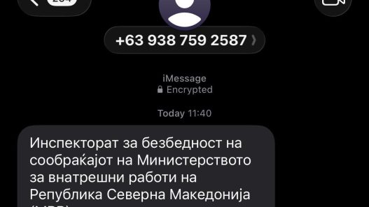 Лажни пораки за сообраќаен прекршок и наплата на казни испратени до граѓаните, МВР предупредува за измама