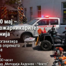 Со показна вежба во Прилеп ќе биде одбележан Денот на пожарникарите