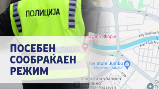 Велосипедска трка и планинарска тура кон Водно утре во Скопје